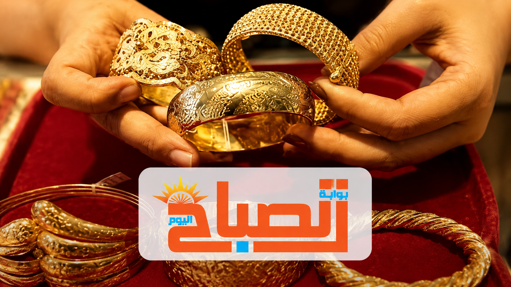 الذهب يمر بمرحلة خطيرة.. 3 عوامل ترسم مستقبل الأسعار في مصر والعالم